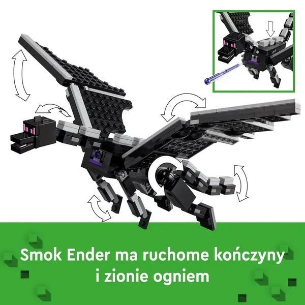 Блоковий конструктор LEGO Minecraft Ендер Дракон і корабель Краю (21264) 613347 фото