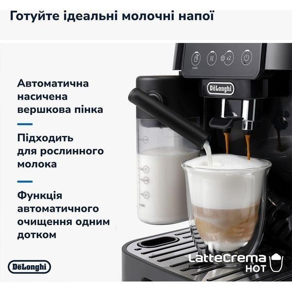 Кавомашина автоматична Delonghi Magnifica Start ECAM 220.60.B 016394 фото