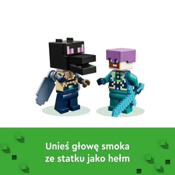 Блоковий конструктор LEGO Minecraft Ендер Дракон і корабель Краю (21264) 613347 фото
