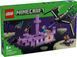 Блоковий конструктор LEGO Minecraft Ендер Дракон і корабель Краю (21264) 613347 фото 5