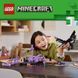 Блоковий конструктор LEGO Minecraft Ендер Дракон і корабель Краю (21264) 613347 фото 21