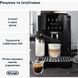 Кавомашина автоматична Delonghi Magnifica Start ECAM 220.60.B 016394 фото 8