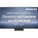 QLED телевізор Samsung QE85QN800C 003253 фото 1