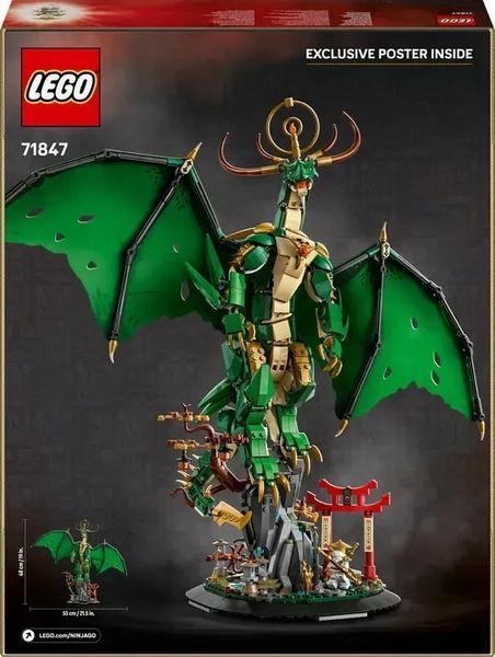 Блочный конструктор LEGO Ninjago Часовой дракон (71847) 613413 фото