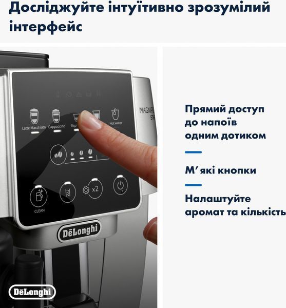 Кофемашина автоматическая Delonghi Magnifica Start ECAM 220.80.SB 016396 фото