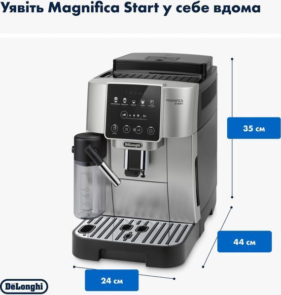 Кофемашина автоматическая Delonghi Magnifica Start ECAM 220.80.SB 016396 фото