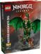 Блочный конструктор LEGO Ninjago Часовой дракон (71847) 613413 фото 5