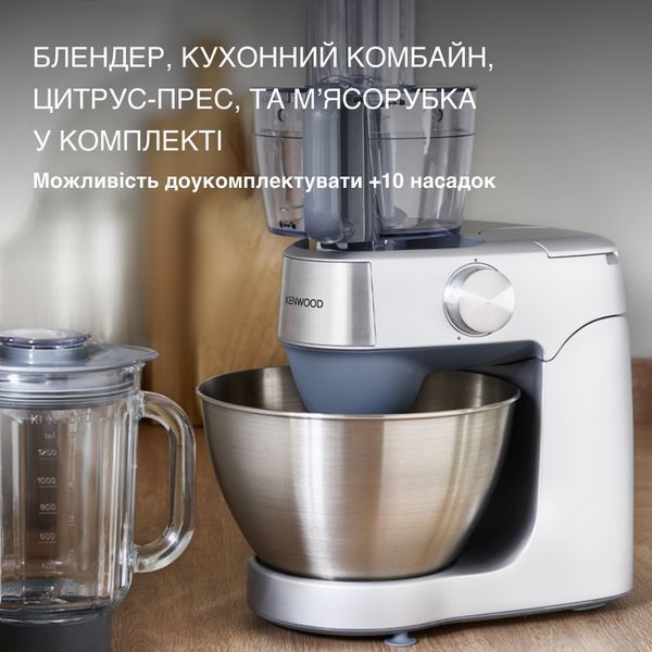 Кухонная машина Kenwood Prospero+ KHC29A.R0SI 020803 фото