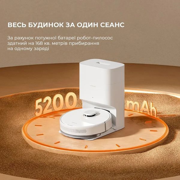 Робот-пылесос с влажной уборкой Dreame Bot D10 Plus Gen 2 (RLD32GD) 580300ua фото