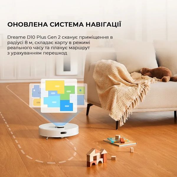Робот-пылесос с влажной уборкой Dreame Bot D10 Plus Gen 2 (RLD32GD) 580300ua фото