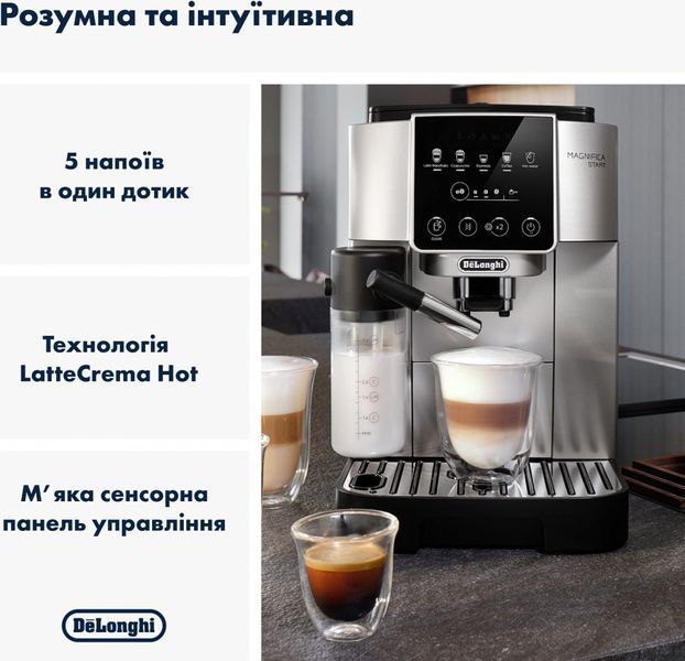 Кофемашина автоматическая Delonghi Magnifica Start ECAM 220.80.SB 016396 фото