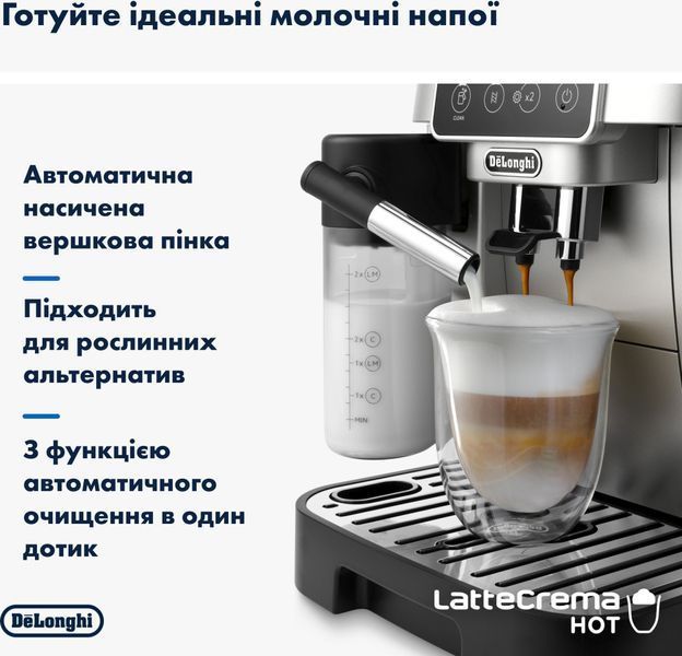 Кофемашина автоматическая Delonghi Magnifica Start ECAM 220.80.SB 016396 фото