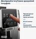 Кофемашина автоматическая Delonghi Magnifica Start ECAM 220.80.SB 016396 фото 3