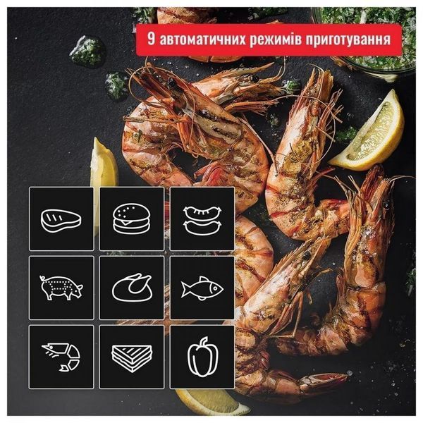 Электрогриль прижимной Tefal OptiGrill 2in1 GC772D30 012550 фото