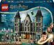 Блочный конструктор LEGO Harry Potter Имение семьи Малфой (76453) 613409 фото 1