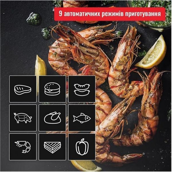 Електрогриль притискний Tefal OptiGrill 4in1 GC774D30 012551 фото