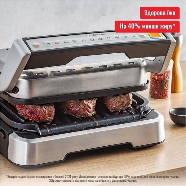Електрогриль притискний Tefal OptiGrill 4in1 GC774D30 012551 фото