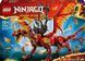 Блочный конструктор LEGO Ninjago Источник Дракон движения (71822) 613428 фото 1