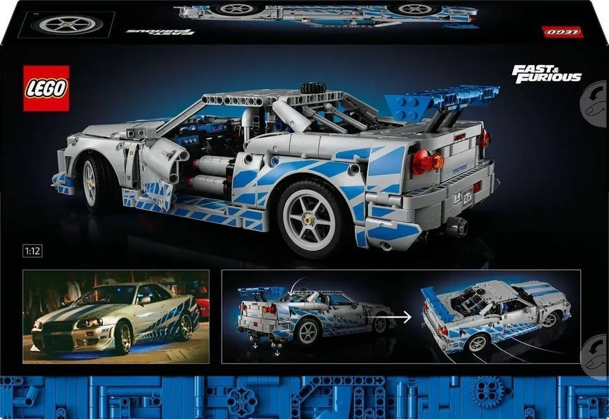 Авто-конструктор LEGO Technic Подвійний форсаж Nissan Skyline GT-R (R34) (42210) 613405 фото