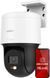 IP-камера видеонаблюдения Hikvision DS-2DE2C400MW-DE(F0)(S7) 577098 фото 6