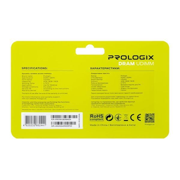 Пам'ять для настільних комп'ютерів Prologix 16 GB DDR4 2666 MHz (PRO16GB2666D4) 579678ua фото