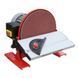 Шлифовальный станок Holzmann TSM 250 043980 фото 2
