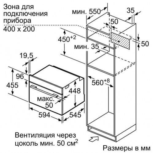 Микроволновка с грилем Siemens CP565AGS0 021104 фото