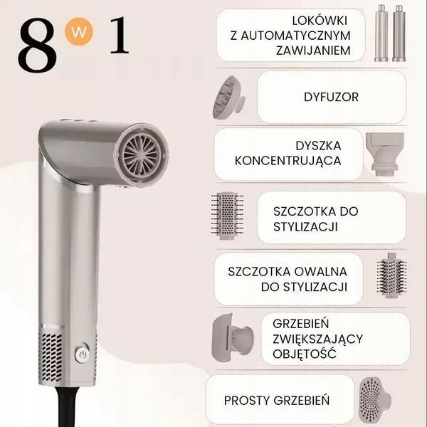 Мультистайлер Air Essence Aurora Beige 608154 фото