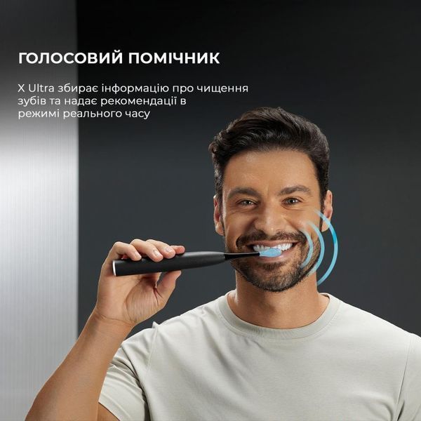 Електрична зубна щітка Oclean X Ultra Set Black (6970810553499) 012786 фото