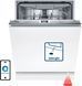 Посудомийна машина BOSCH SMV4EVX08E 2023798 фото 1