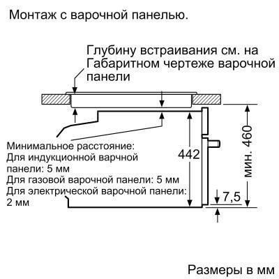 Духовка електрична Siemens CD634GAS0 011425 фото