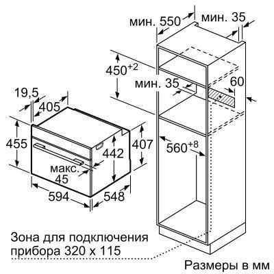 Духовка електрична Siemens CD634GAS0 011425 фото