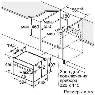 Духовка електрична Siemens CD634GAS0 011425 фото