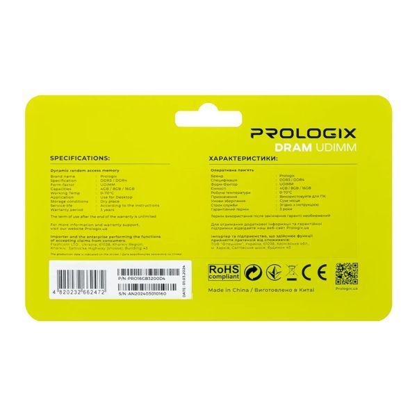 Память для настольных компьютеров Prologix 16 GB DDR4 3200 MHz (PRO16GB3200D4) 579679ua фото
