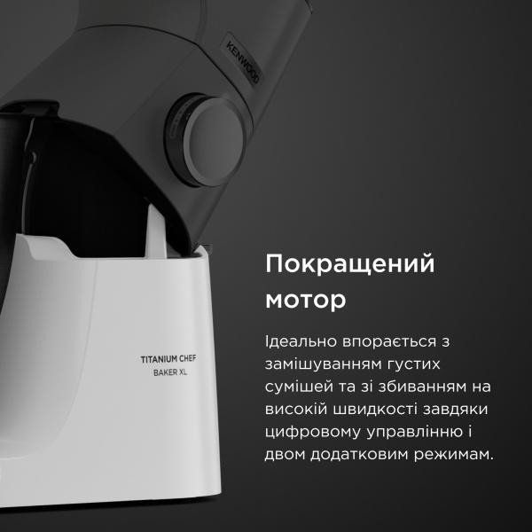 Кухонна машина Kenwood Titanium Chef Baker White XL KVL65.001WH 020807 фото