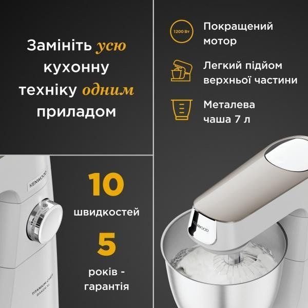 Кухонна машина Kenwood Titanium Chef Baker White XL KVL65.001WH 020807 фото