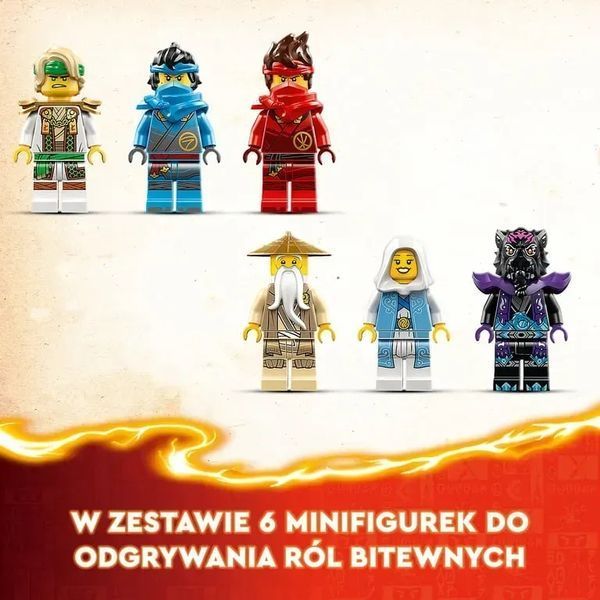 Блоковий конструктор LEGO Ninjago Храм каменю дракона (71819) 613379 фото