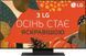 Телевізор LG 43UT9100 533321ua фото 2