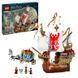 Блоковий конструктор LEGO Harry Potter Тричаклунський турнір: Прибуття (76440) 613417 фото 8