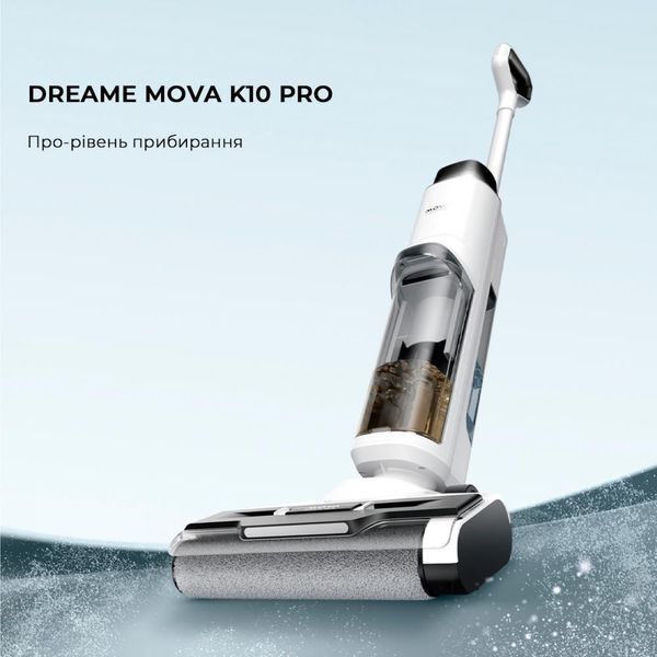 Миючий вертикальний пилосос (1в1) Dreame Mova K10 Pro (BVC-T8) 021320 фото