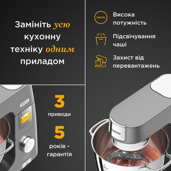 Кухонна машина Kenwood Titanium Chef Patissier XL KWL90.004SI 020813 фото