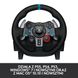 Комплект (руль, педали) Logitech G29 Driving Force Racing Wheel (941-000110, 941-000112) 186835 фото 8