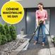 Мінімийка високого тиску Karcher K 5 Premium Smart Control Home (1.324-673.0) 024838 фото 4
