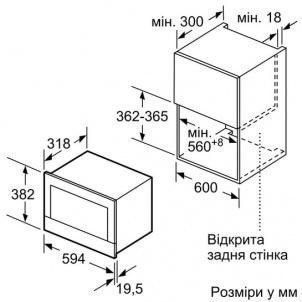 Мікрохвильовка Siemens BF634LGW1 021009 фото