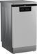Посудомийна машина BEKO bPRO500 BDFS26046XQ Автовідкривання дверей AquaIntense 45см Сріблястий 494507 фото 4