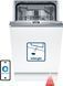 Посудомоечная машина BOSCH SPV4EMX62E ActiveWater Eco 571448 фото 1
