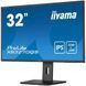Монитор iiyama ProLite XB3270QS-B5 023494 фото 2