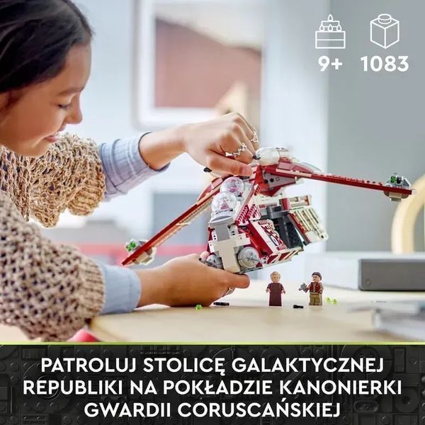Блоковий конструктор LEGO Star Wars Бойовий корабель Корусантської варти (75354) 613464 фото