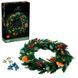 Блоковий конструктор LEGO Botanicals Вінок (10340) 613363 фото 11
