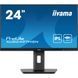 Монітор iiyama XUB2497HSN-B1 023545 фото 1